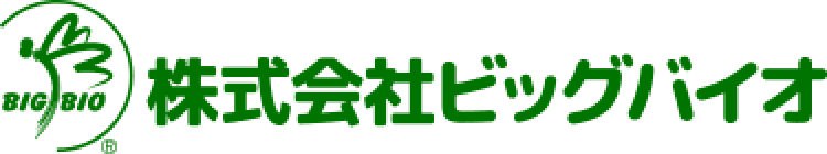 株式会社ビックバイオ